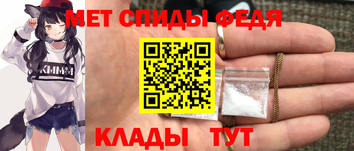 Октябрьский  АМФ  Амфетамин  АМФЕТАМИН Premium  Вход с VPN 