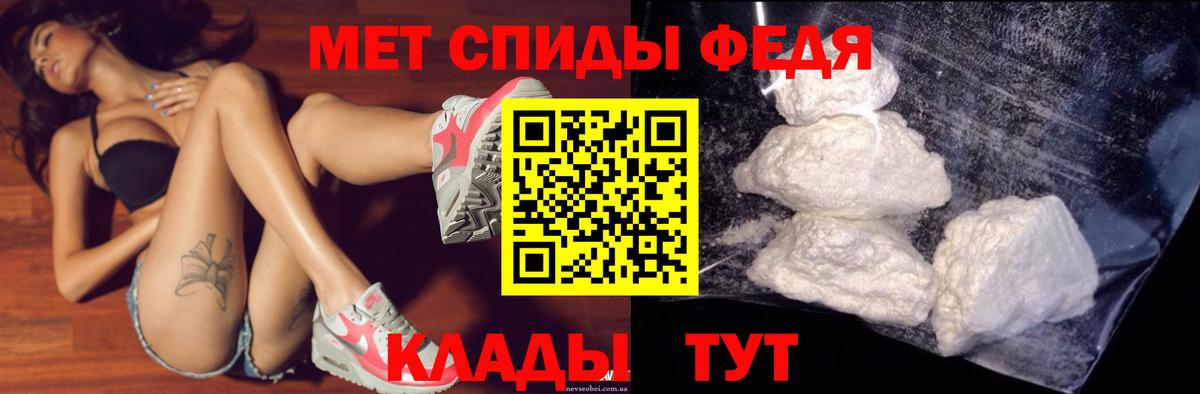 АМФ 98% Октябрьский