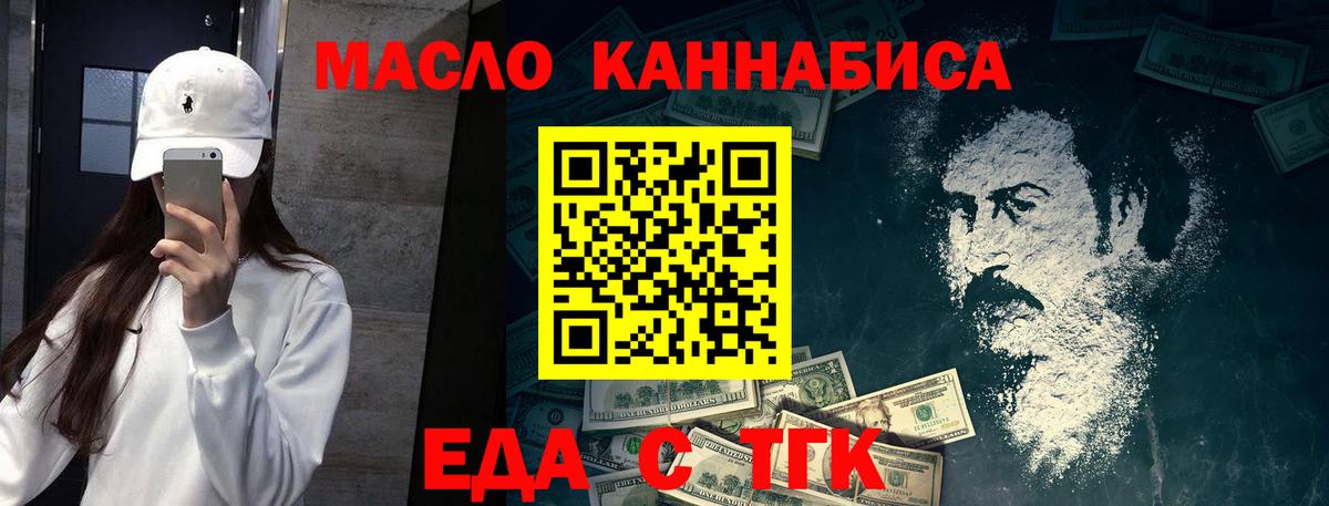 Canna-Cookies марихуана Октябрьский