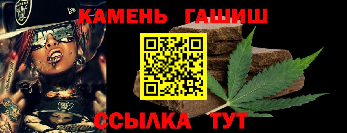 ГАШ хэш  Гашиш Изолятор  ГАШ  Октябрьский  Вход с VPN 
