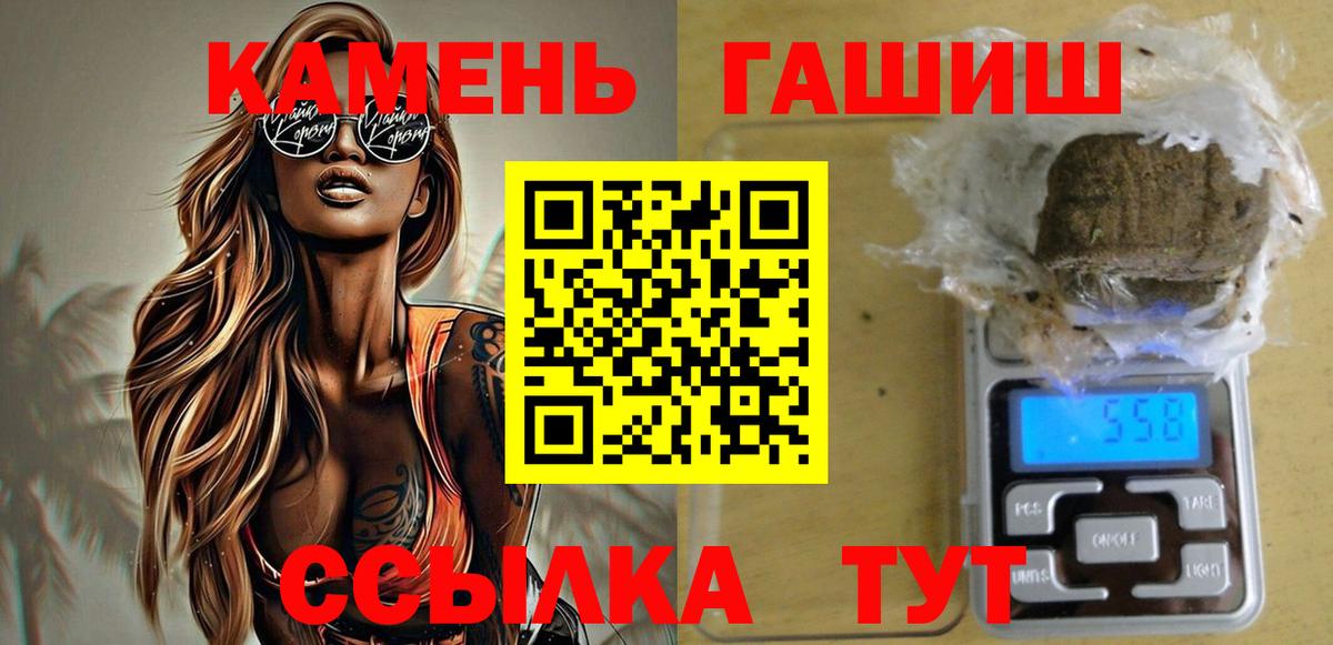 Гашиш Ice-O-Lator Октябрьский