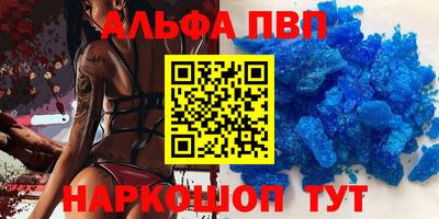 мдма Рязань