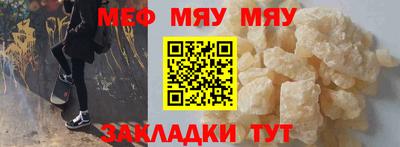 мдма Рязань