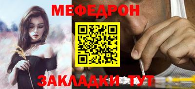 герыч Рузаевка