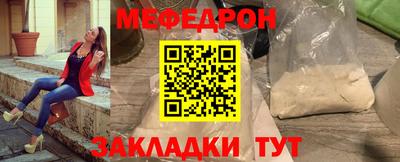 герыч Рузаевка