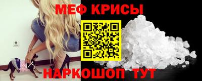 гашишное масло Рыбинск