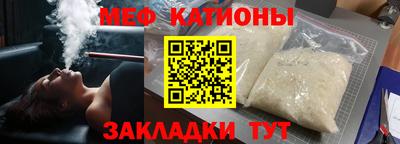 гашишное масло Рыбинск