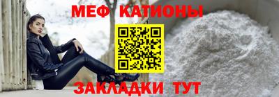 мдма Рязань