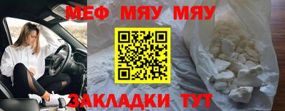 герыч Рузаевка