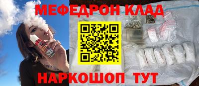 мдма Рязань