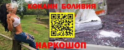 гашишное масло Рыбинск