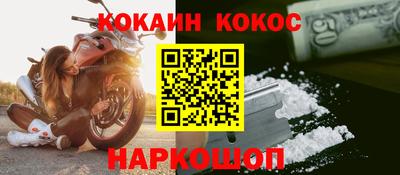 гашишное масло Рыбинск