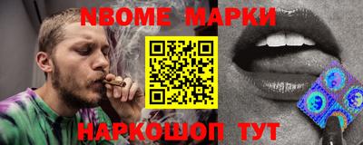 гашишное масло Рыбинск