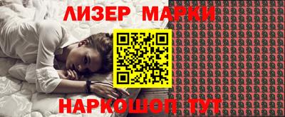 гашишное масло Рыбинск