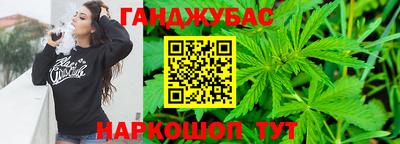 гашишное масло Рыбинск