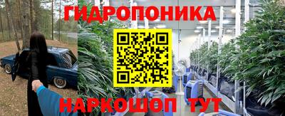 гашишное масло Рыбинск