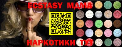 мдма Рязань