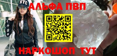 мдма Рязань