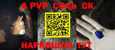 гашишное масло Рыбинск