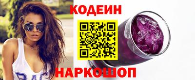 гашишное масло Рыбинск