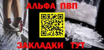 гашишное масло Рыбинск