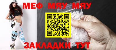 гашишное масло Рыбинск