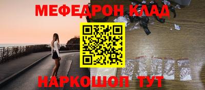 мдма Рязань