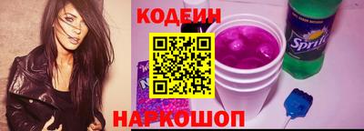 гашишное масло Рыбинск