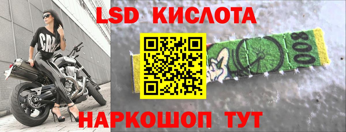 Лсд 25 экстази кислота Октябрьский
