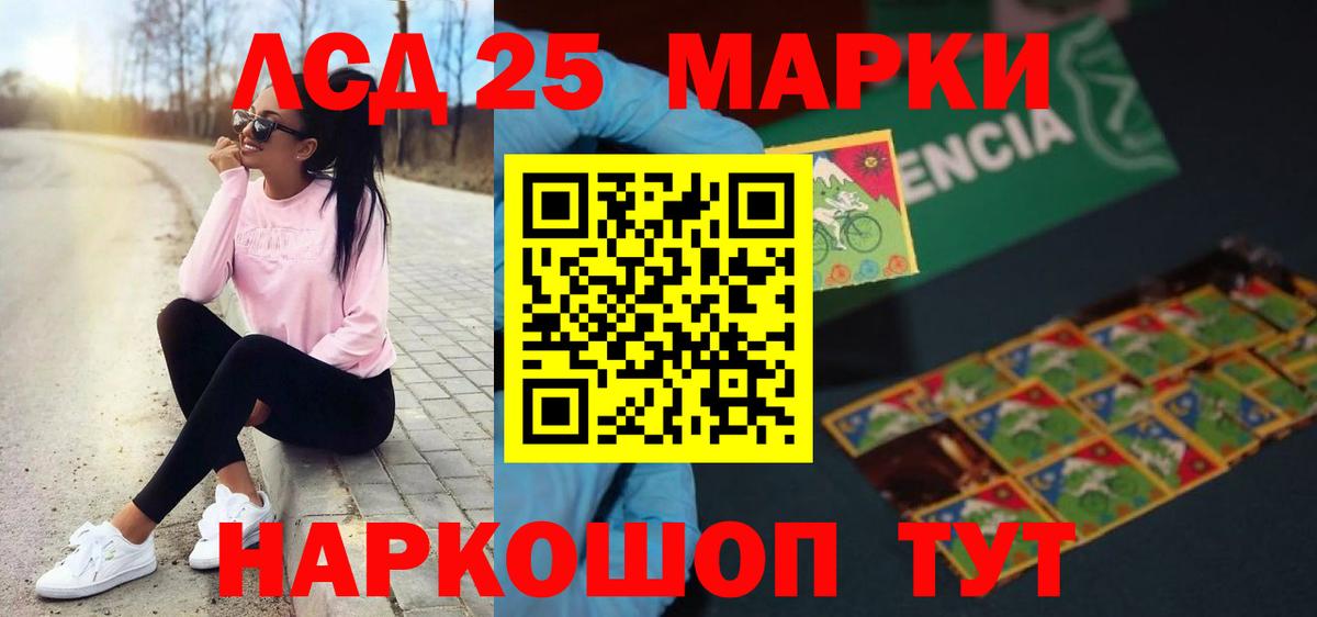 LSD-25 экстази ecstasy  ЛСД экстази ecstasy  Вход с VPN  блэк спрут как войти  Октябрьский 
