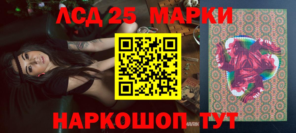 Октябрьский  Альфа ПВП СОЛЬ кристаллы  NBOMe  Cocaine  Магазины продажи наркотиков  Вход с VPN  Канабис  МЕФ кристаллы 