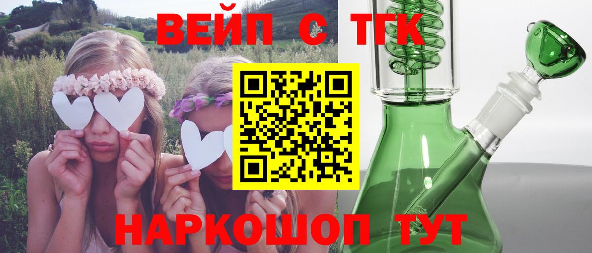 Дистиллят ТГК жижа Октябрьский