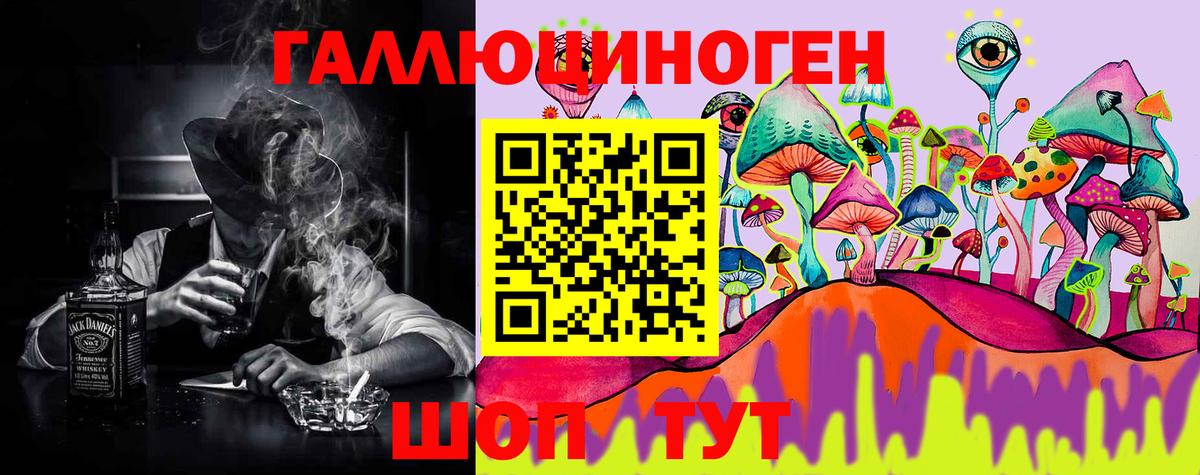 Псилоцибиновые грибы Cubensis  Вход с VPN  дарнет шоп  Октябрьский 