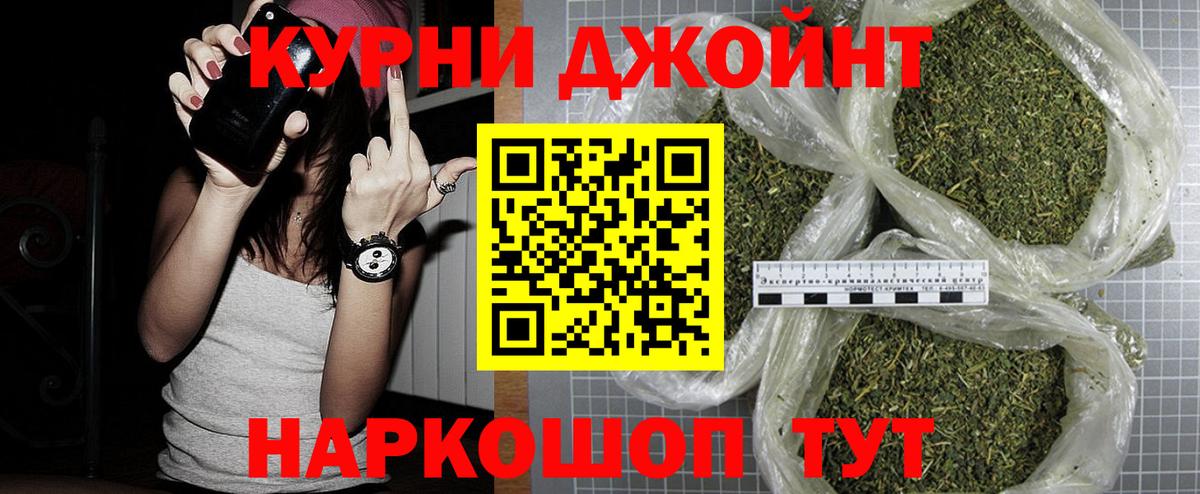 МАРИХУАНА OG Kush  Вход с VPN  Конопля VHQ  Канабис VHQ  Октябрьский 