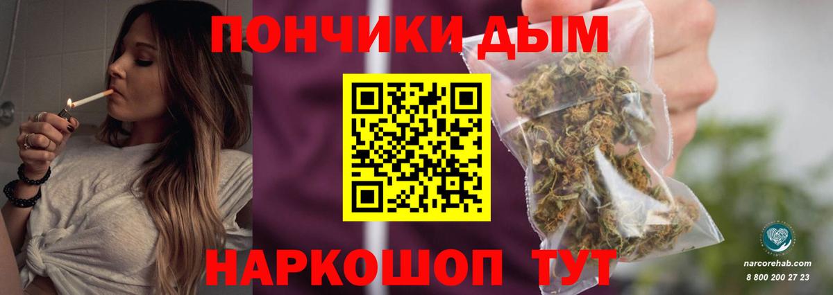 МАРИХУАНА конопля Октябрьский